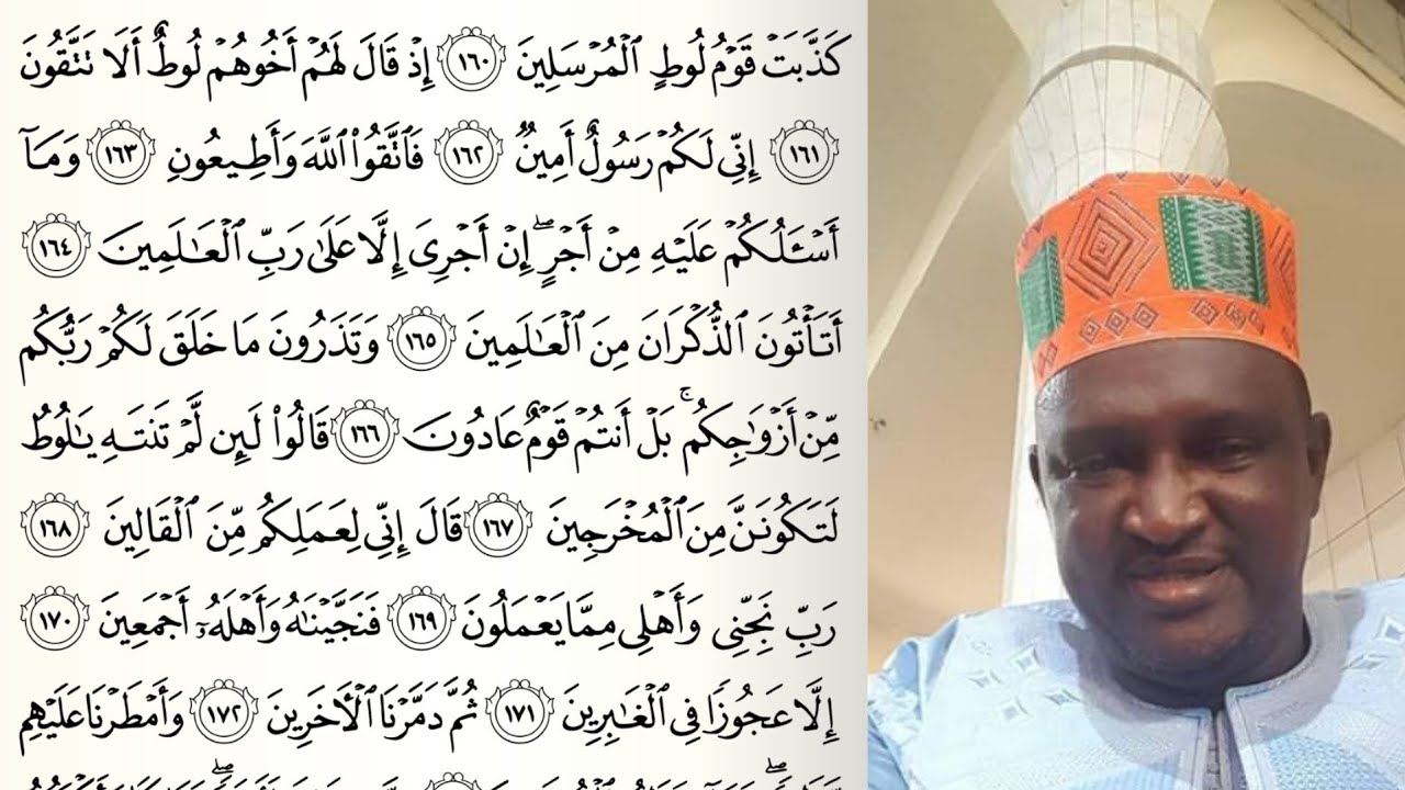 OUSTAZ TAIBOU BAH - Tafsir Coran sourate Shu'ara (8/10)