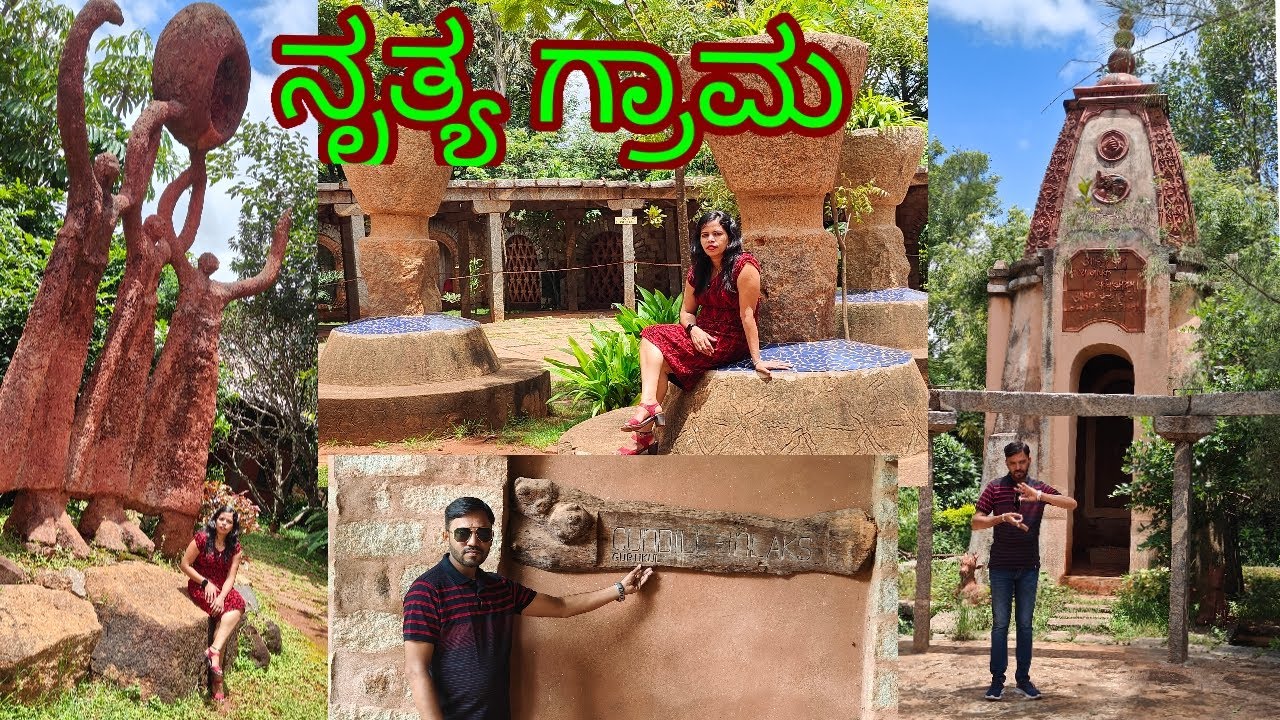 Nrityagram Hesaraghatta Bangalore / ನೃತ್ಯ ಗ್ರಾಮ / Weekend Trip from Bangalore
