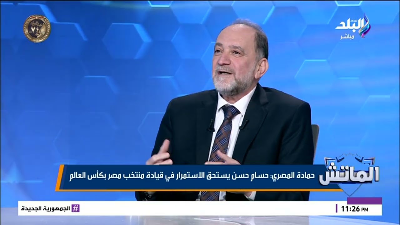 حمادة المصري يحسم الجدل: استمرار حسام حسن مع منتخب مصر قرار صحيح