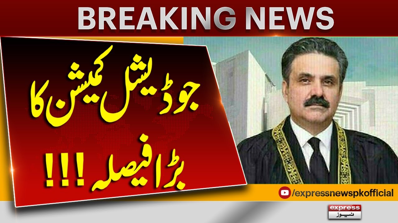 Lahore High Court Approves Permanent Appointment of 11 Additional Judges| Pakistan News