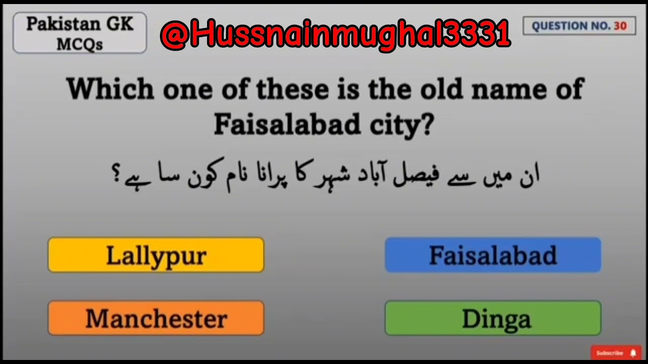 most repeated question in Pakistan study in STS SPSC FBR FIA NTS ASI  Sindh police motorway police