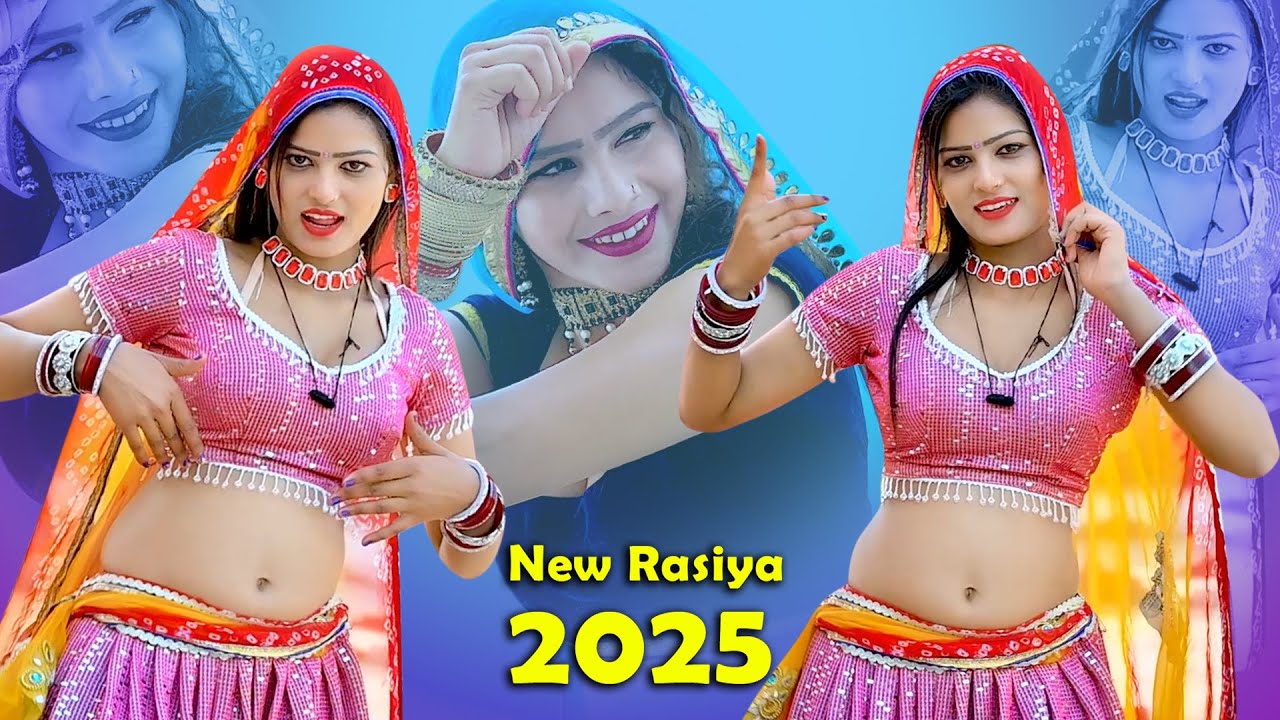 🔴DJ Rasiya 2026 | तेरी आटोमेटिक चाल जवानी काट रही चारे रामदेव | गुर्जर सरसेना वाले के रसिया