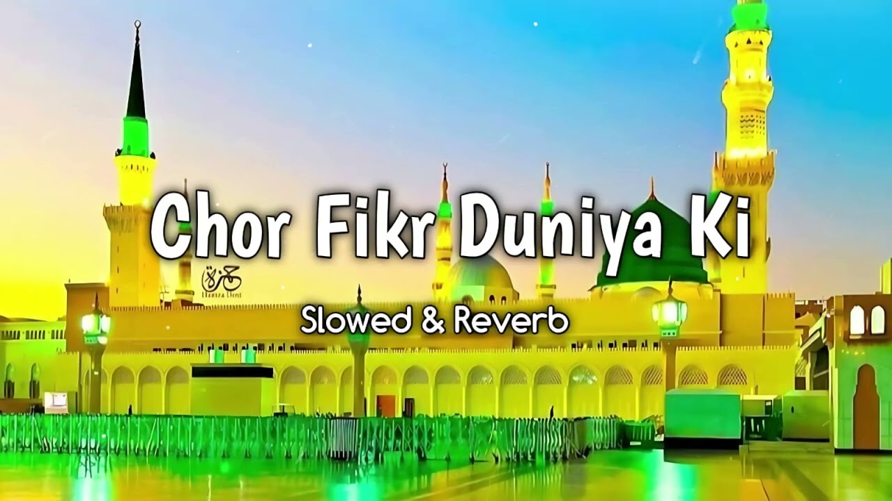 30 Minutes Heart Touching Naat Slowed and Reverb 