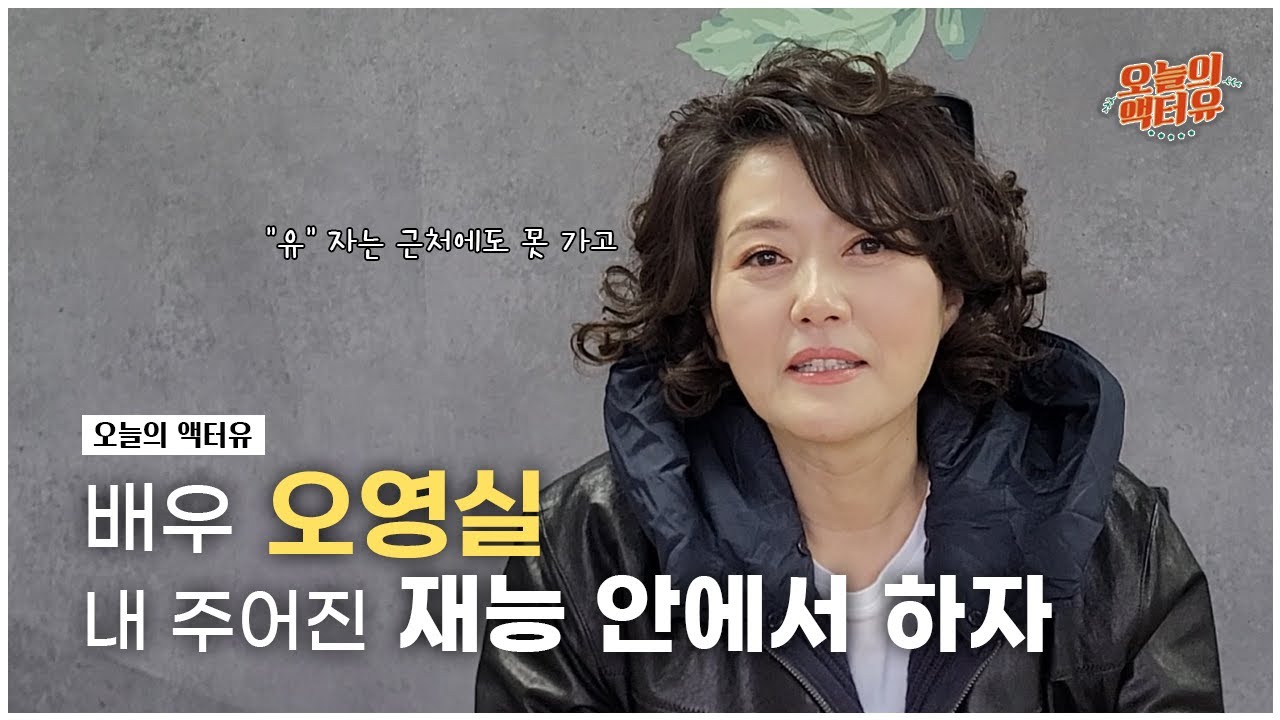 [오늘의 인터뷰] 내 주어진 재능 안에서 하자 사랑의 꽈배기 