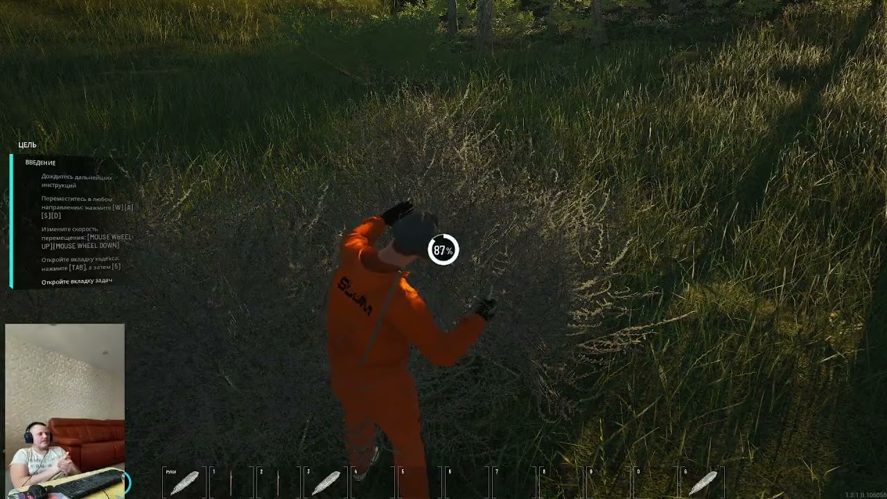 Scum. моя первая ночь...принесла настоящую жуть (3 выход)