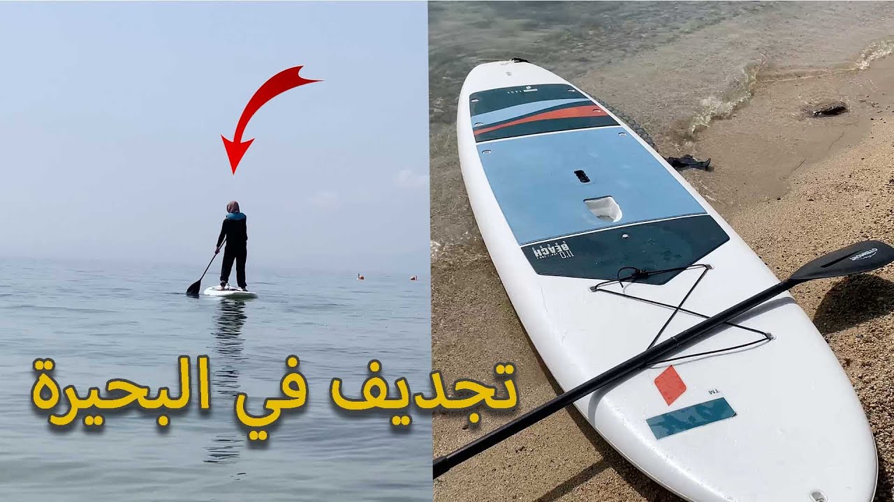 مذكرات اليابان ٩ | جدفنا في اكبر بحيرة في اليابان