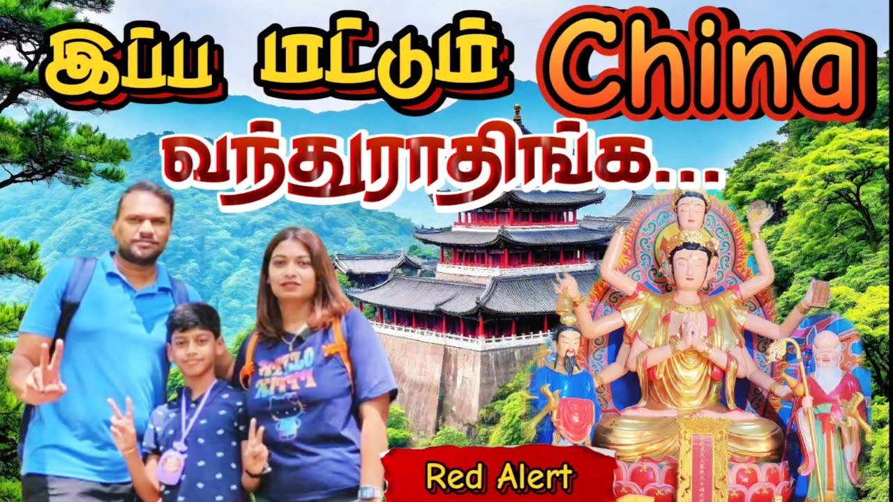 இது நம்பிக்கையா இல்ல மூடநம்பிக்கையா | un-expected | Bird God | Qingshan Mountain | you2explore