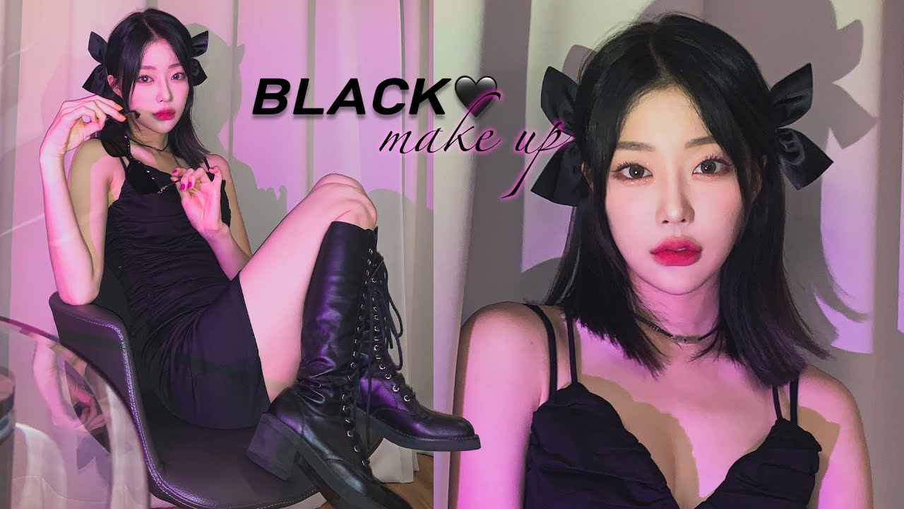 내 심장은 BLACK🖤셀카 잘 나오는 인스타 감성 메이크업••📼ㅣMINCARONG