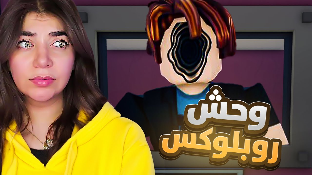 قتلت جيراني بروبلكس 😱 - Not My Neighbor
