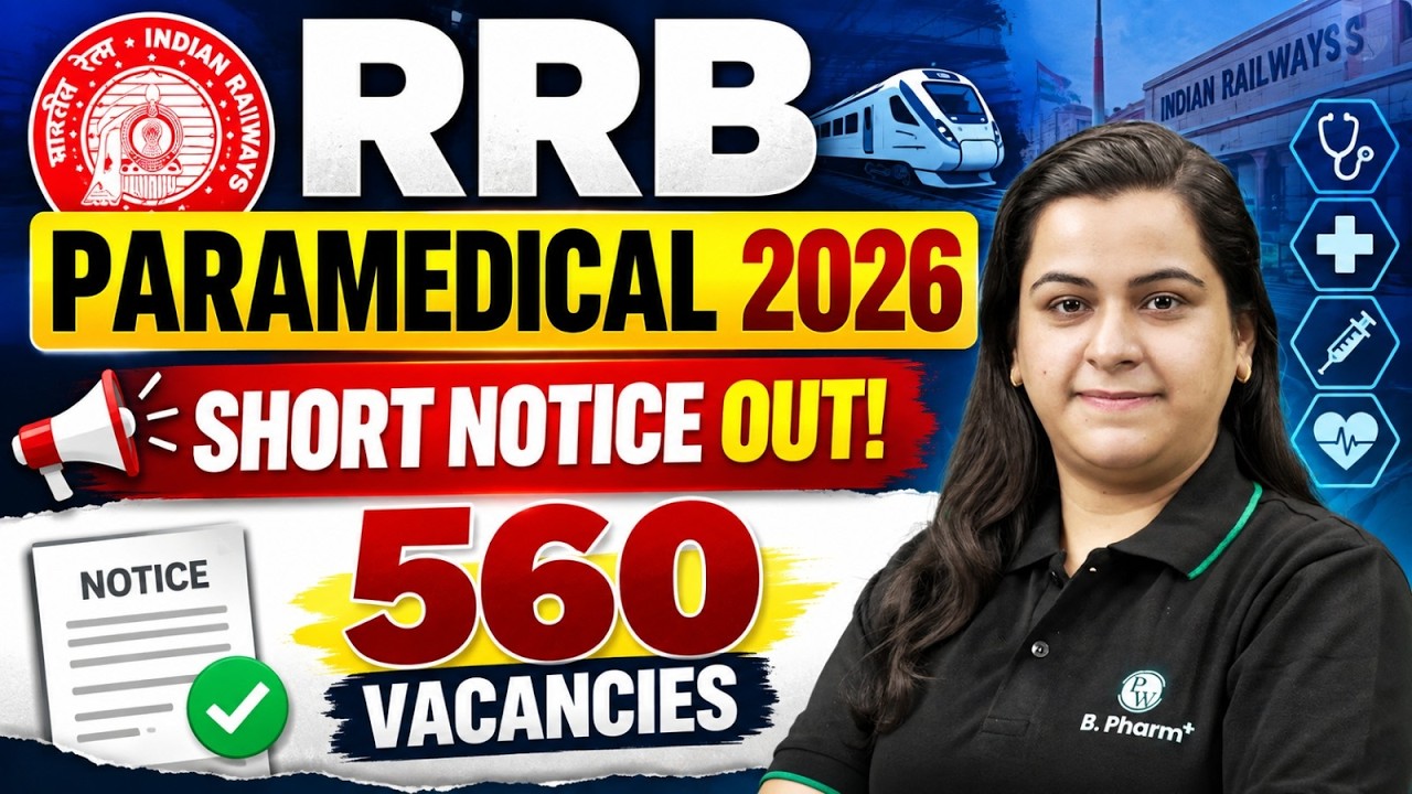 RRB Paramedical Recruitment 2026 | 560 New Vacancies | Short Notice OUT! | RRB Pharmacist Vacancy