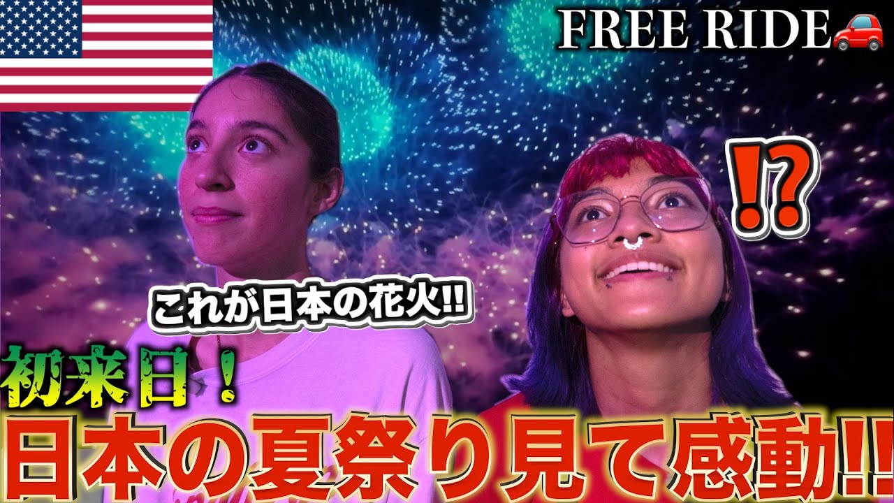 【FREE RIDE】日本に着いたばかりの外国人を車でおもてなししてみた　#FREERIDE #外国人 #おもてなし