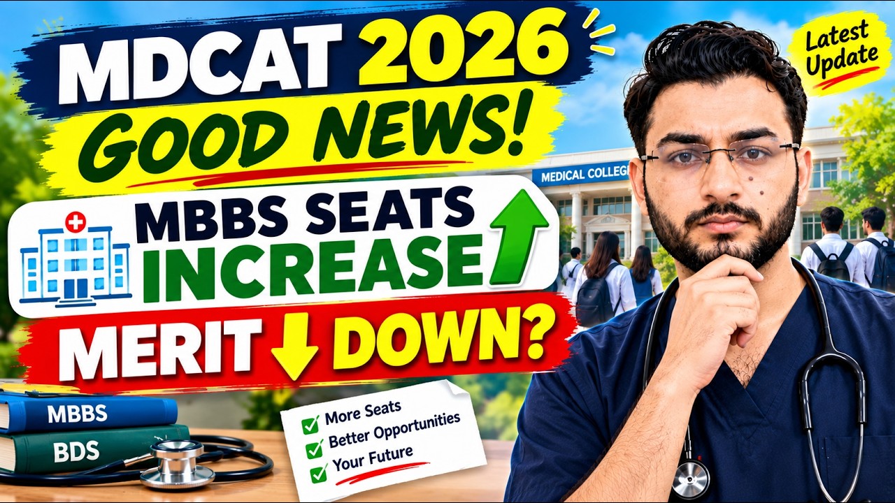 MDCAT 2026 GOOD NEWS 🚨 MBBS Seats Increase? | Merit Down? Latest Update