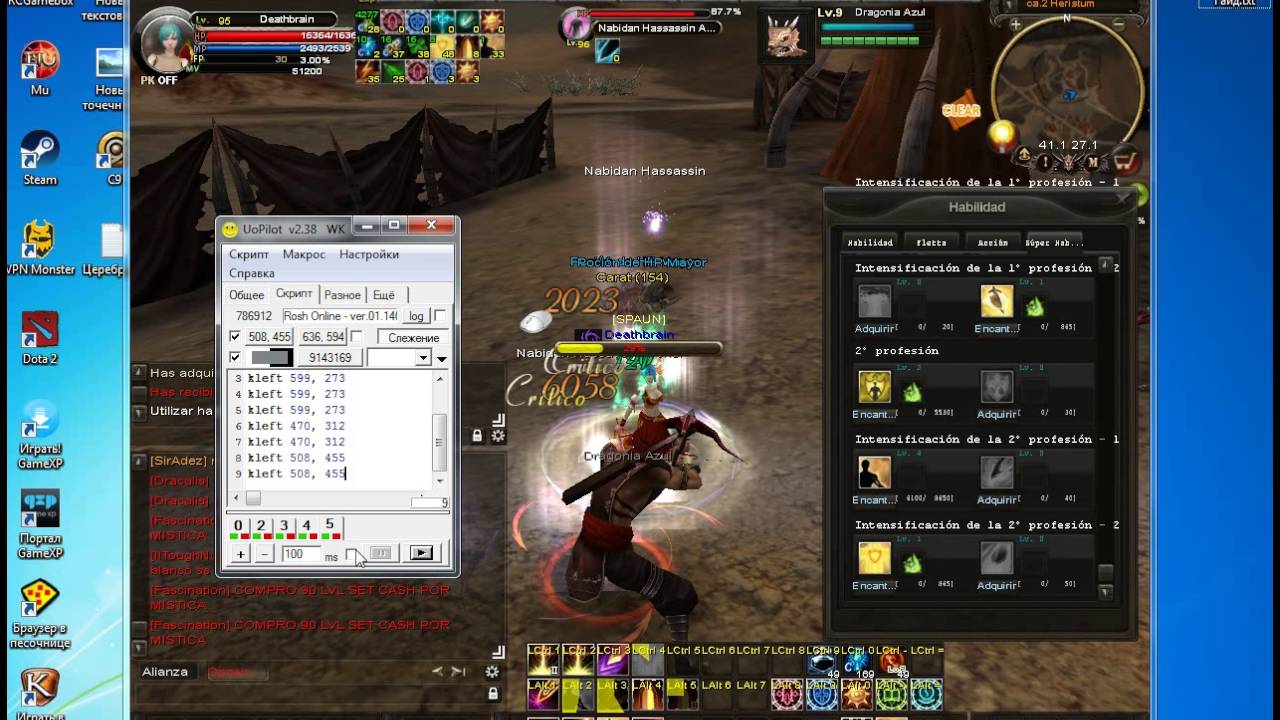 Как качать флетту, когда вы не у компьютера Karos(Rosh)!