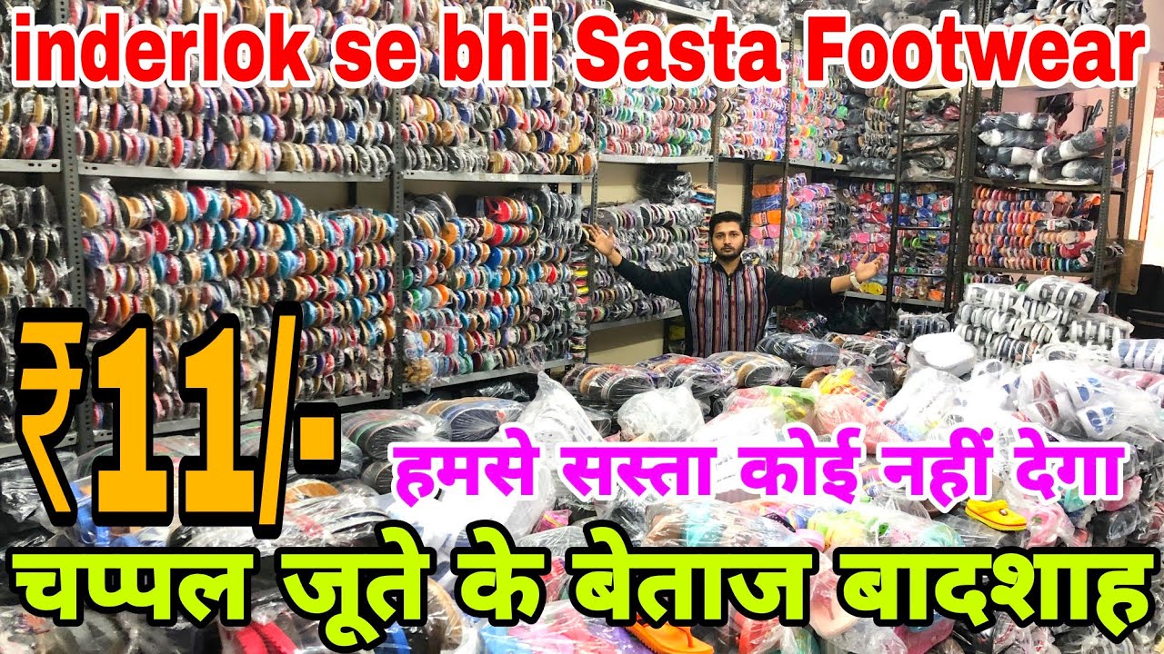 Footwear खरीदे सीधा फैक्ट्री से // indralok Chappal Market Delhi // Footwear Manufacturer