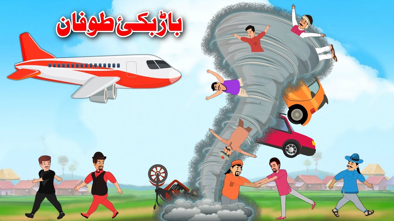 Biporjoy Cyclone | باڑبکئ طوفان | Pashto Kahaniya | Khan Cartoon