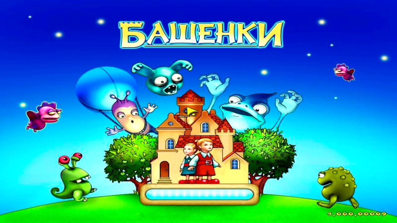 Башенки - Полный OST