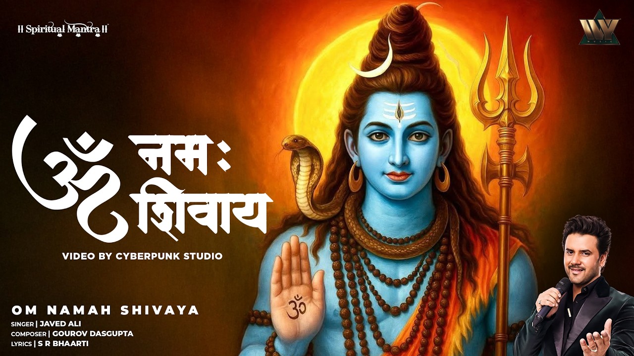 Om Namah Shivaya | ॐ नमः शिवाय | Shiva Mantra & Bhajan | Mahadev Bhakti Song | Mahashivratri Special