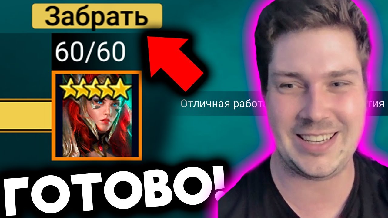 [22] СТАРТ с НУЛЯ БЕЗ ДОНАТА в 2024 в Raid: Shadow Legends