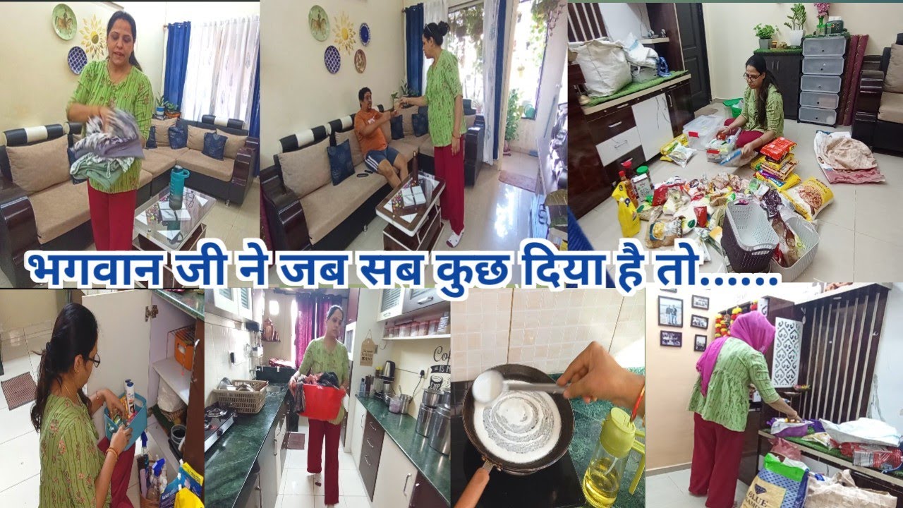 महिने भर का काम एक दिन में || D-Mart Monthly Grocery Shopping || Grocery Organization IDEA 