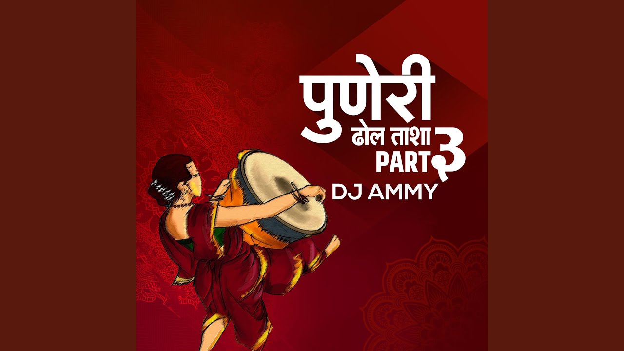 The Power Of Puneri Dhol Tasha, Pt. 3