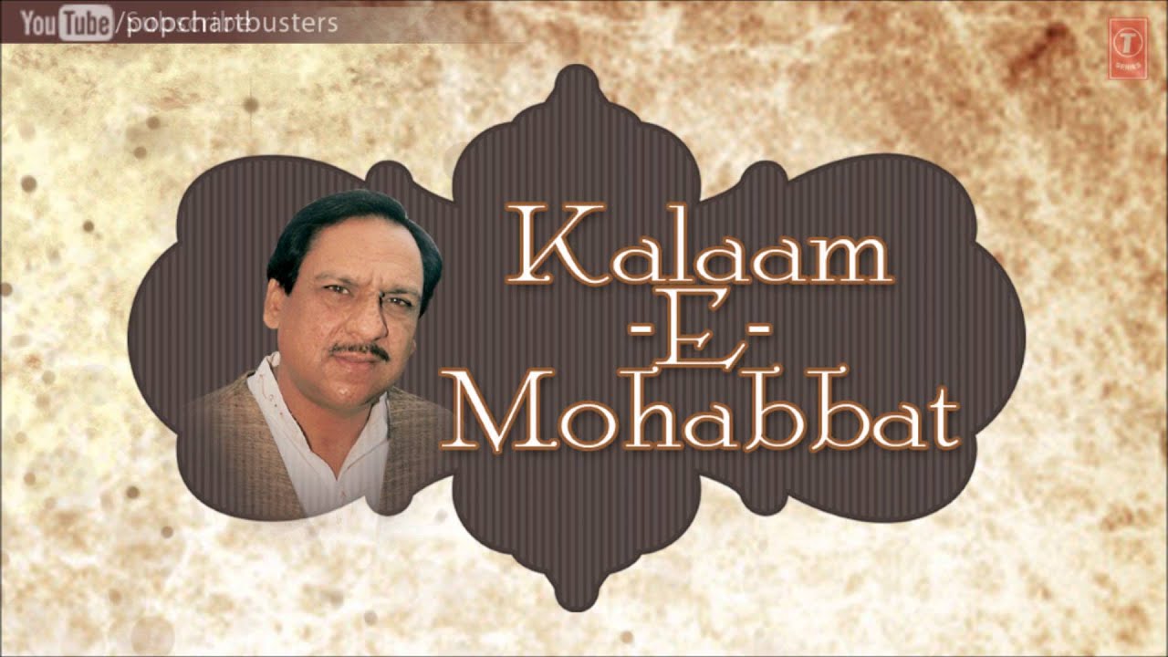 Jaam O Meena Meri Nazaron Se Hata De Saqi | Kalaam-E-Mohabbat | Ghulam Ali Ghazals