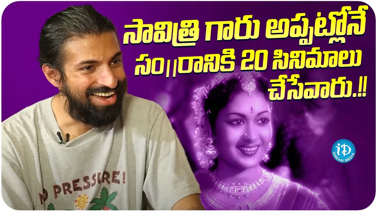 Director Nag Ashwin About Savitri | Keerthy Suresh, Vijay Devarakonda | iDream Media