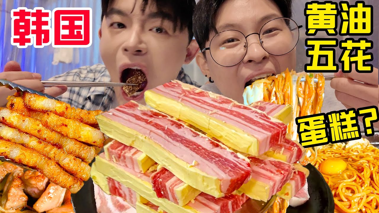 SUB)秒杀韩国所有烤肉的“肉汁炸弹”?!厚黄油配5cm五花肉口感爽翻天。。。Super Yummy Calorie Bomb Pork Belly Butter Cake in Korea