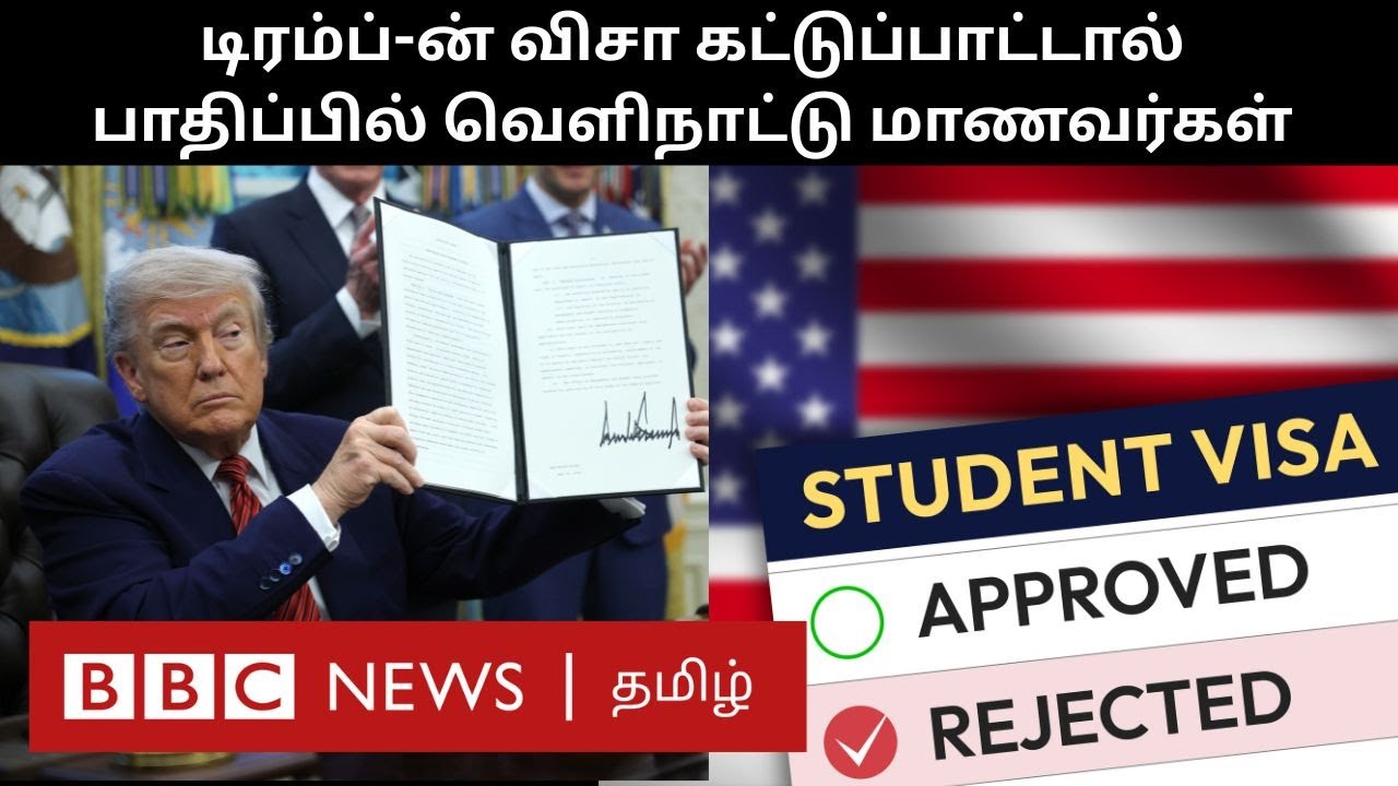 பிபிசி தமிழ் தொலைக்காட்சி செய்தியறிக்கை | BBC Tamil TV News 28/05/2025