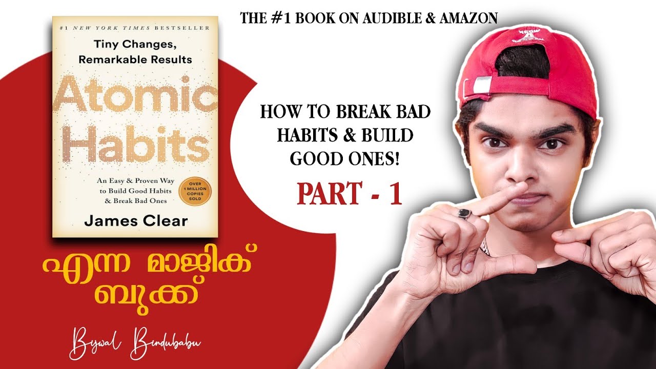 ATOMIC HABITS MALAYALAM | BOOK REVIEW | BUILDING HABITS | BIJWAL BINDUBABU | HOW TO BUILD HABITS