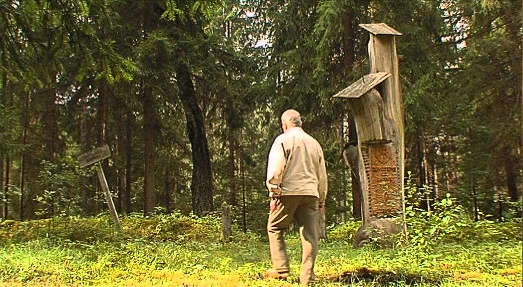 Tauragnai, Utenos rajonas