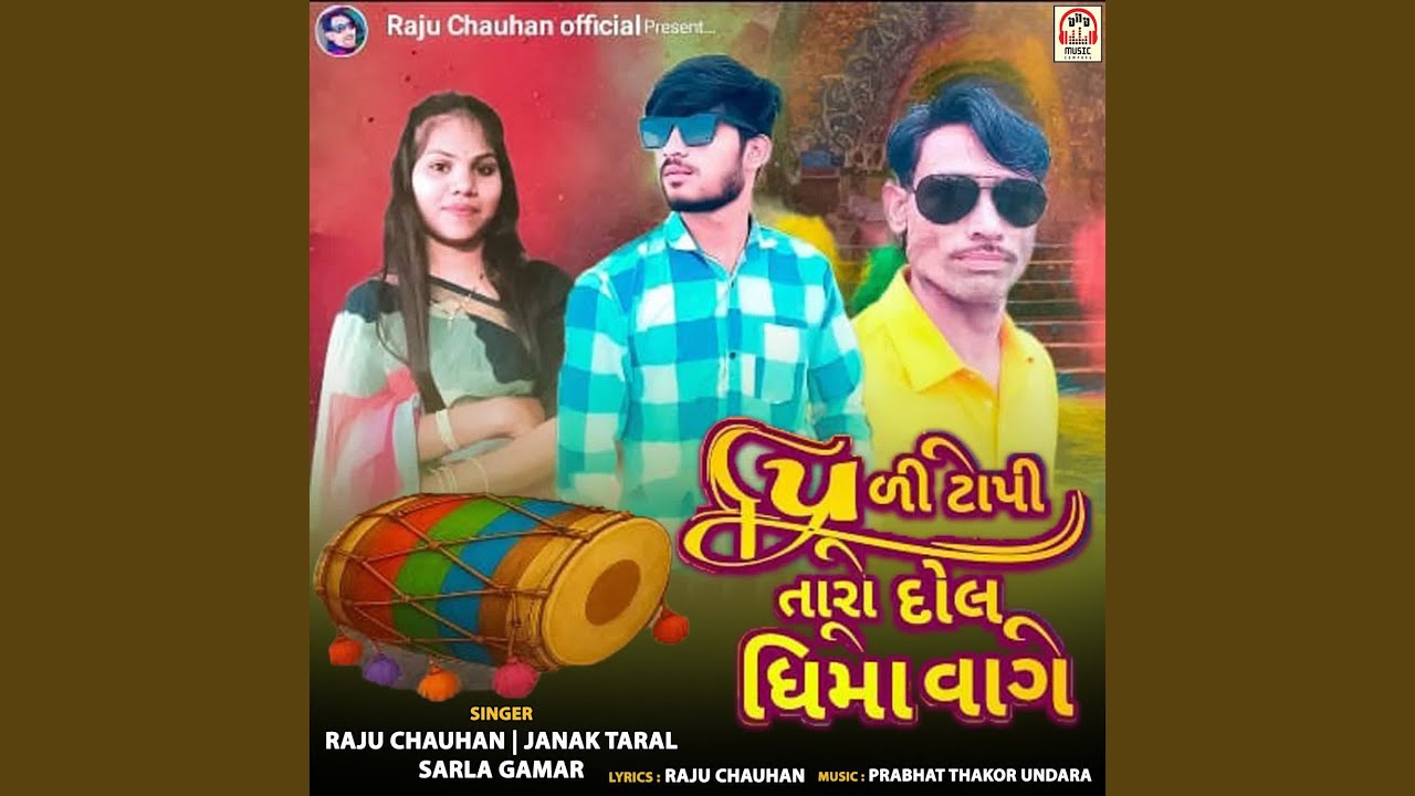 Pili Topi Taro Dhol Dhimo Vage
