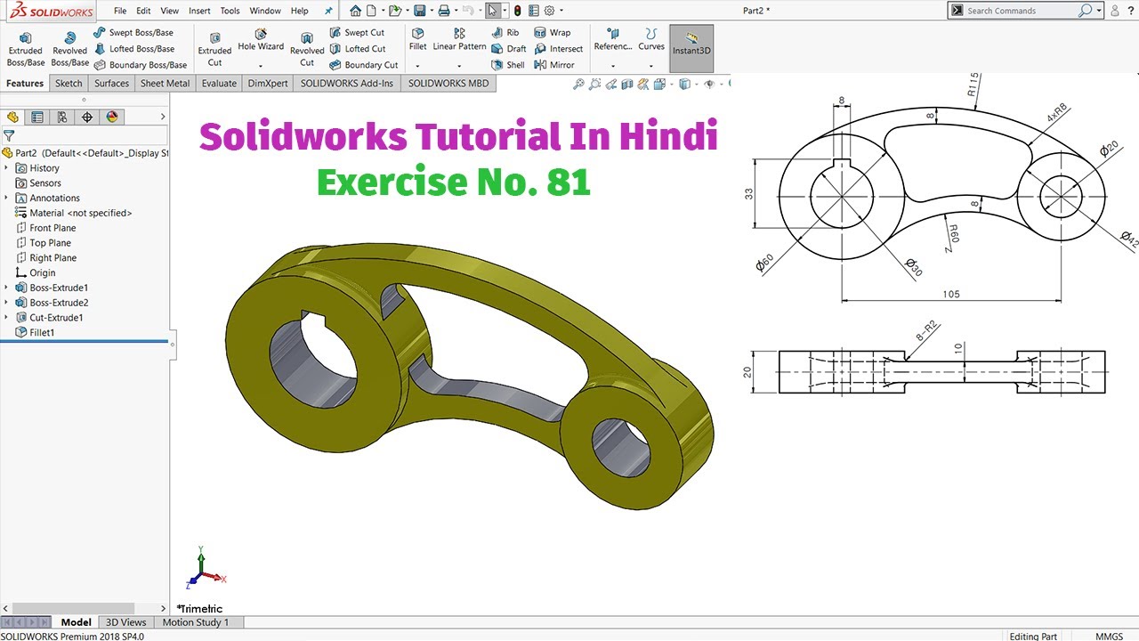 Solidworks Tutorial For Beginners In Hindi | Exercise No. 81
