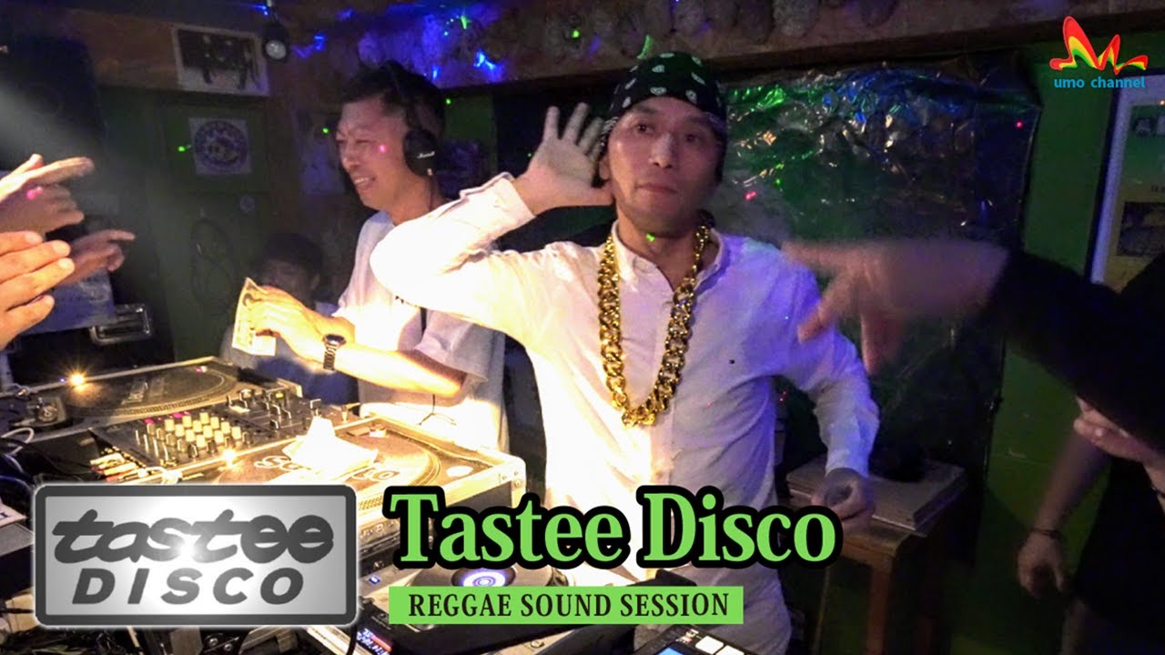 ディス・イズ Tastee Disco!!!【Tastee Disco | Ragga Irie Warm 9 (Track List付き) レゲエサウンド セッション イベント】