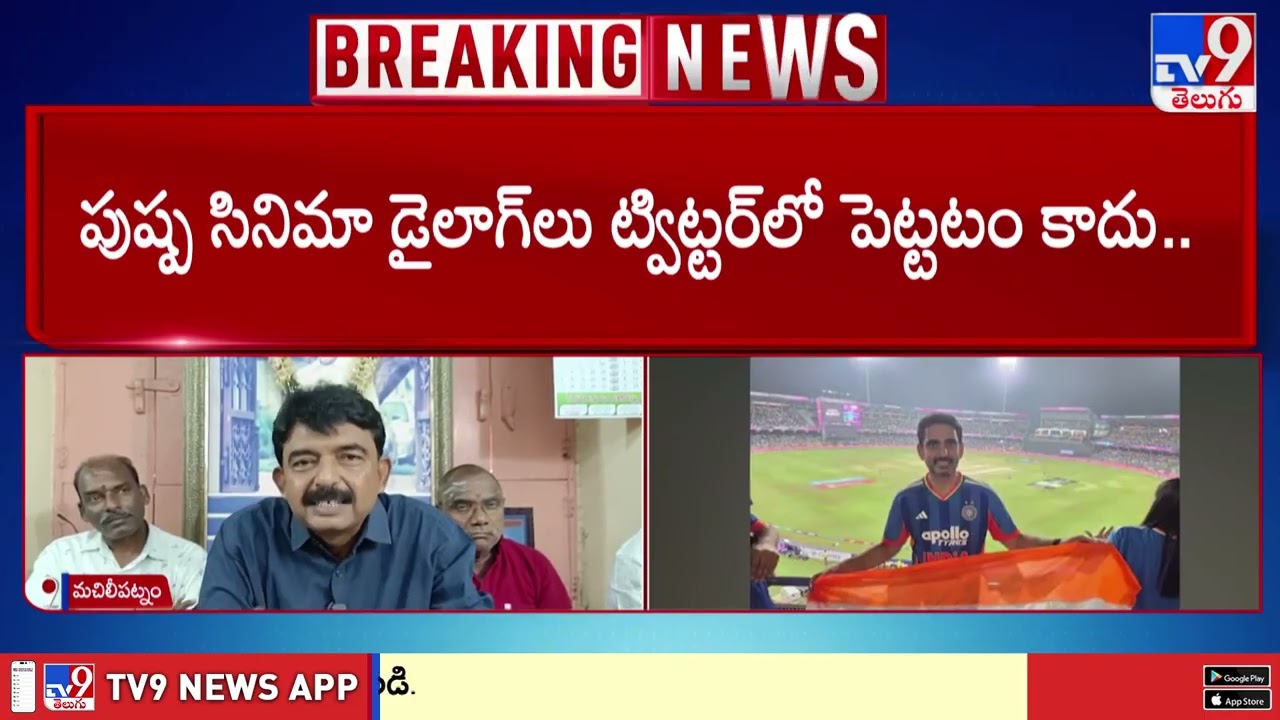 Perni Nani Questions Special Flight Costs | ఎన్ని ఫ్లైట్ టికెట్లు కొన్నారో చెప్పండి? - TV9
