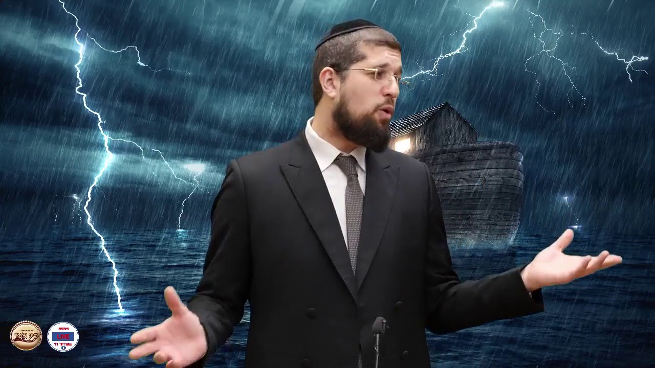 פרשת נח שינתה את ההיסטוריה - הרב אליהו עמר HD