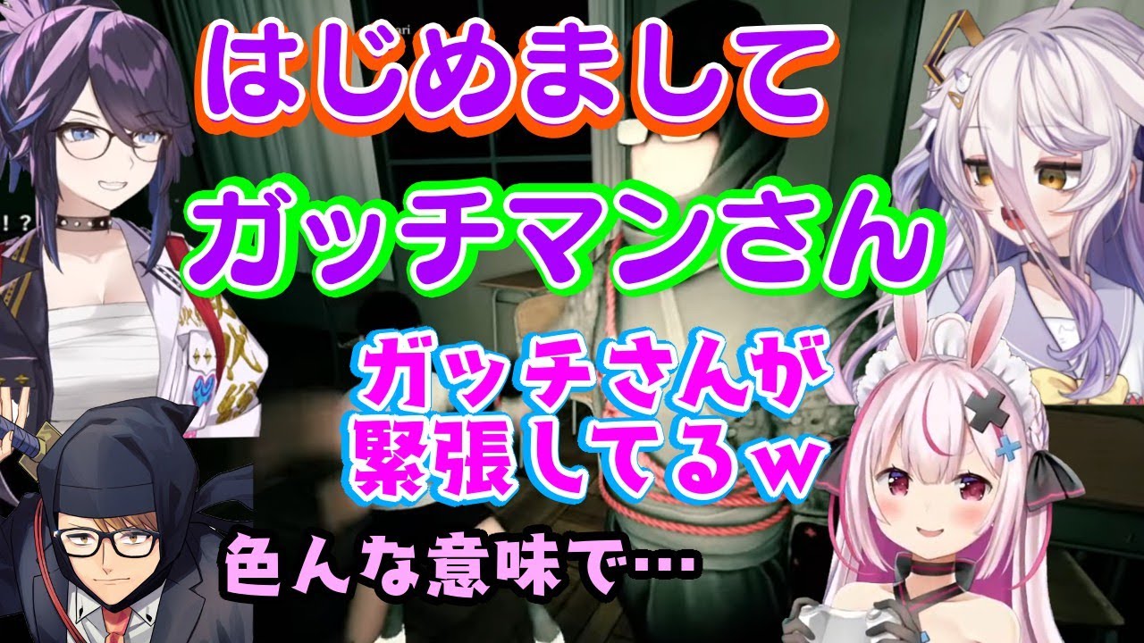 【Kson】と【Henya】、ついに【ガッチマンV】とコラボ！レジェンド初対面の謎の雰囲気ただようコラボｗｗ【切り抜き/兎鞠まり】