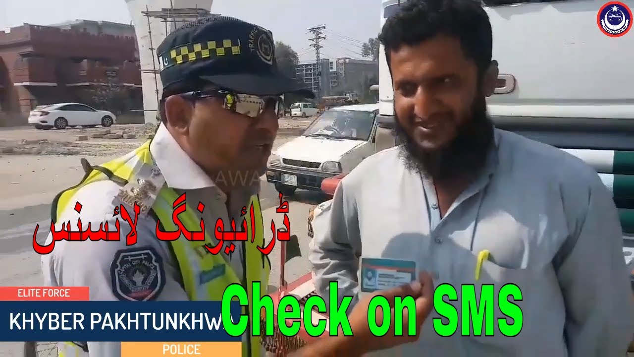 How Can Check your Driving Licence (Peshawar Traffic Warden)Khyber Pakhtunkhwa