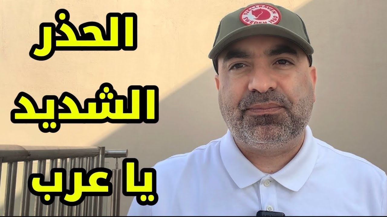 أخطر جماعة تقاتل مع إيران ! 