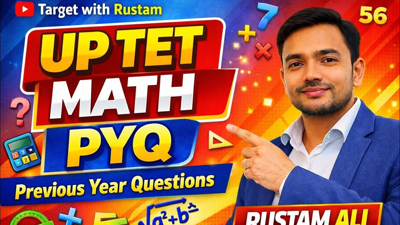 UPTET  MATHS 30 PYQ JUNE 2013#uptet2026 #uptet #uptetpreparation #upteacherbharti #viralvideo 