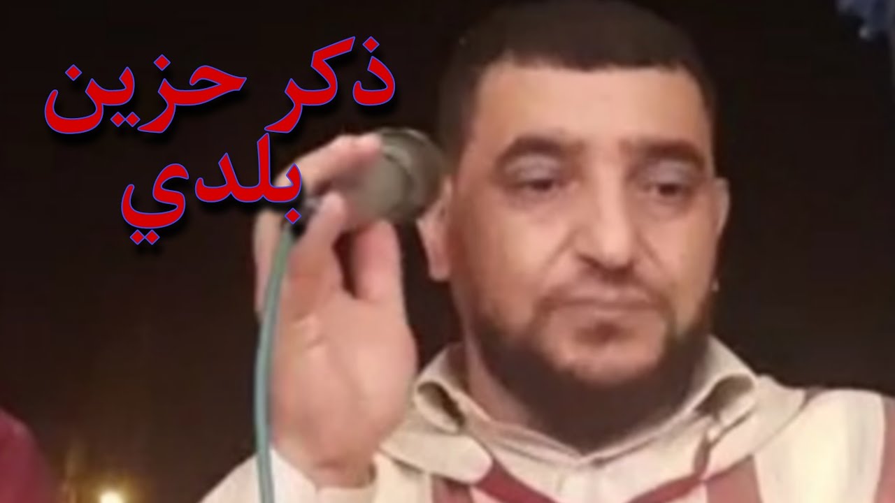الله الله أمداح الحاج الكندوز ليلة شاخدة