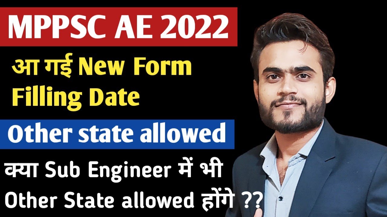 MPPSC AE New Form Filling Date | Mppsc AE Other State Allowed |Official Update Mppsc AE Vacancy 2021