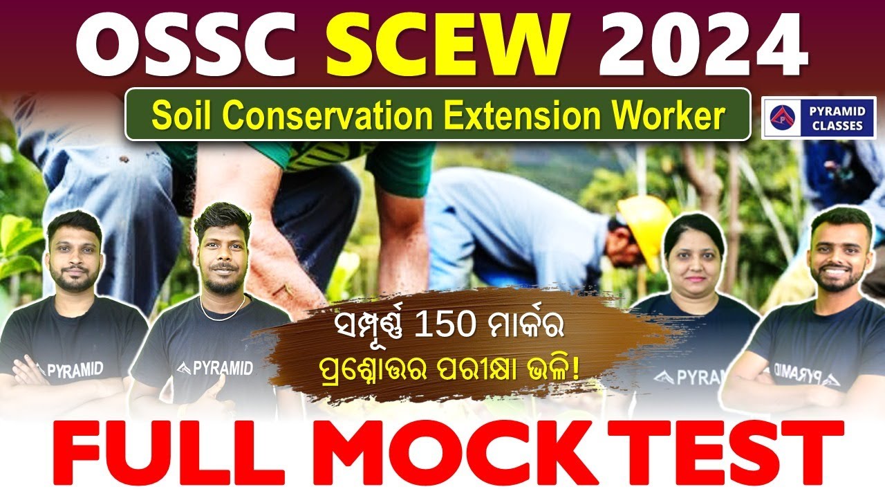 OSSC SCEW Mock Test | Soil Conservation Extension Worker Exam 2024 | Pyramid Classes SCEW Mock Test