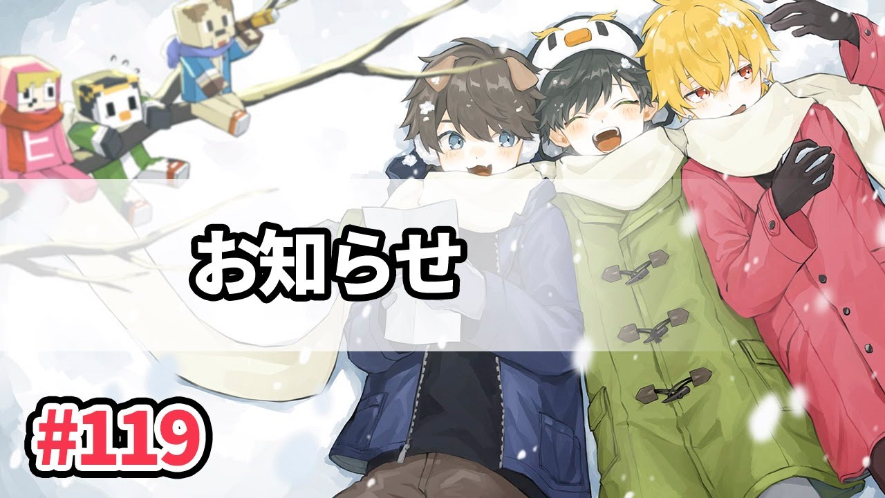 ラジオが週１放送から変わります【ゴラクラジオ！＃１１９】【ゴラクバ！】