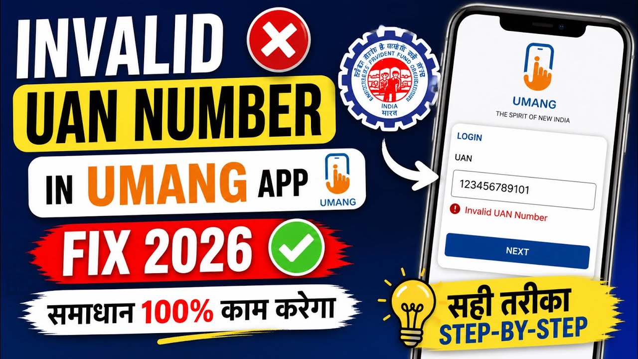 Invalid UAN Number in UMANG App Fix 2026 🔧 | UAN Not Valid Problem Solve (EPFO Full Guide Hindi)