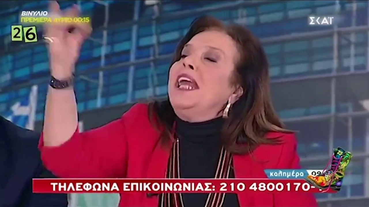 iefimerida.gr - Οι Ράδιο Αρβύλα σατιρίζουν την Θεοδώρα Μεγαλοοικονόμου