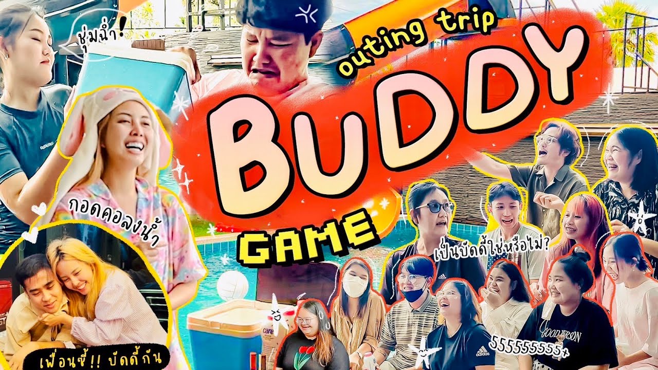ตามหา Buddy ที่หัวหิน 🌊 เขาเป็นใครหนอ ใช่ฉันรึป่าววว!? 🥳🎉 l Bew Varaporn