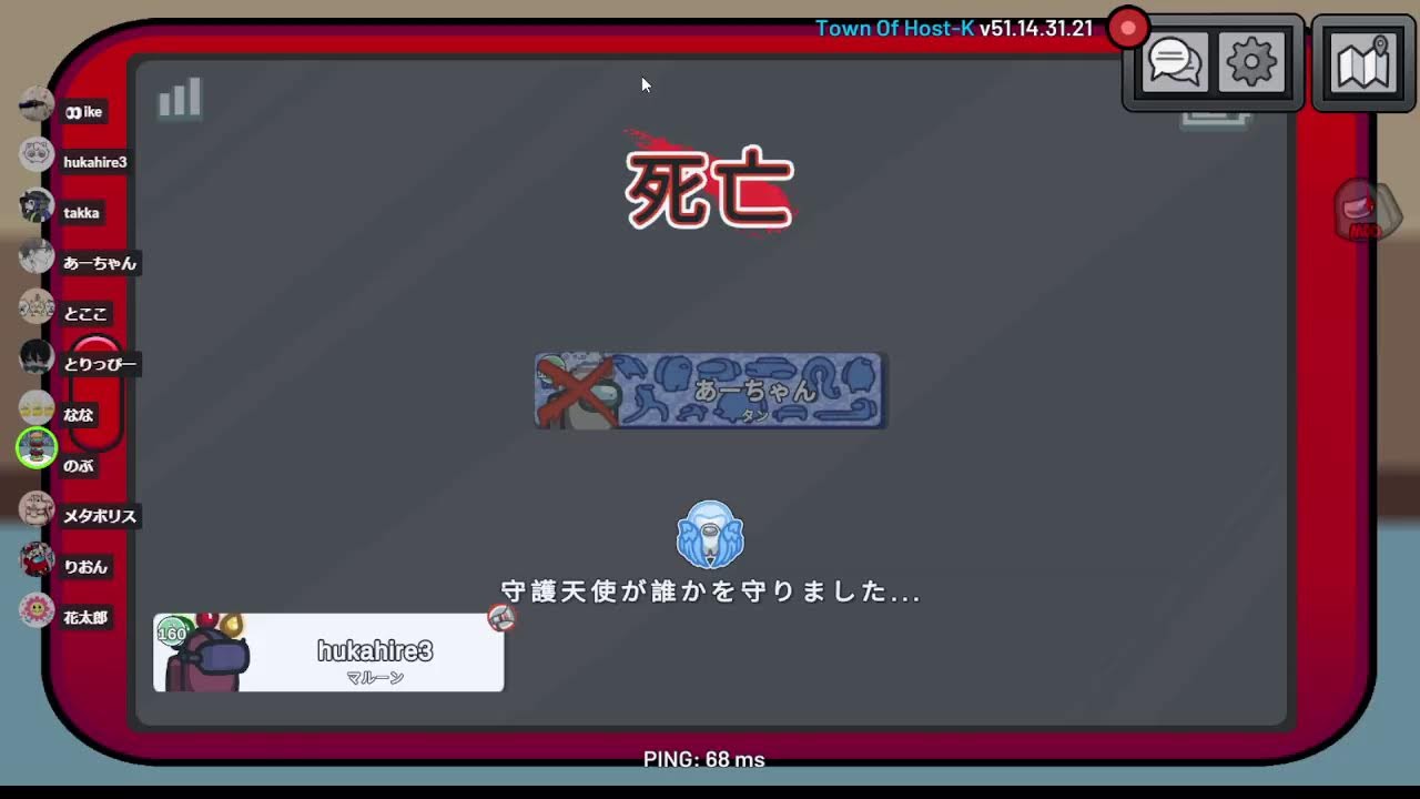 2025.1.3 Among us 11人　さんなすび