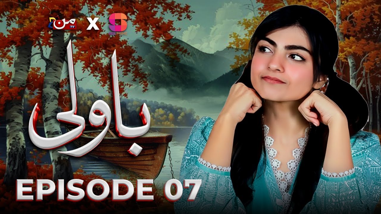 Bawali - Episode 07 | Sara Aijaz Khan - Zain Afzal | SeePrime X MUN TV