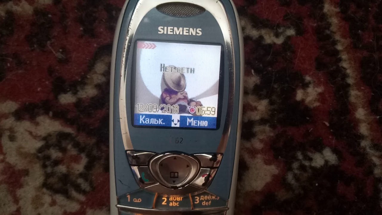 Siemens C62 Будильник/Alarm