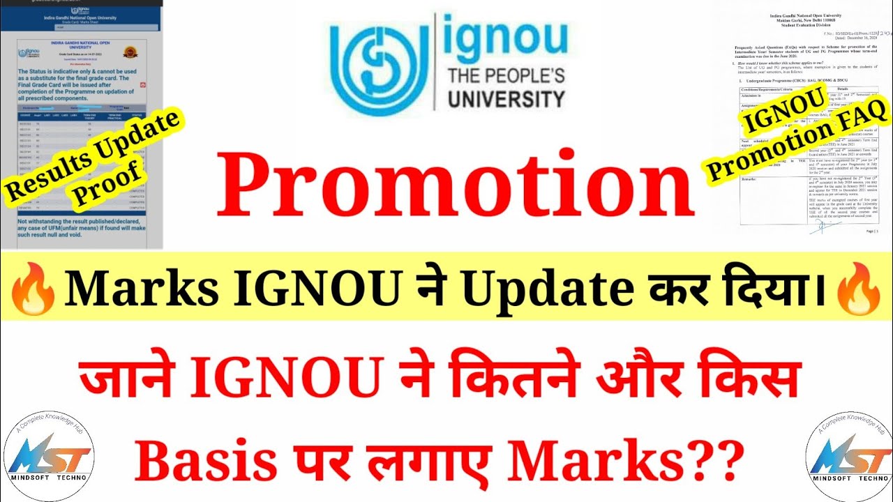 IGNOU Promotion Results Update 😍 IGNOU Exam Results | Promotion Marks कितने और किस प्रकार से दिया 😱